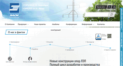 Desktop Screenshot of elsi.ru